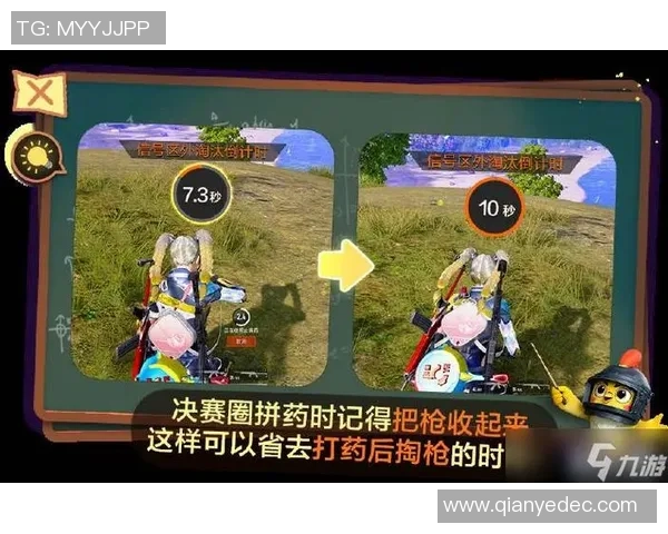 和平精英战术解析：深入探讨BLG团队包夹战术的成功秘诀与应用技巧