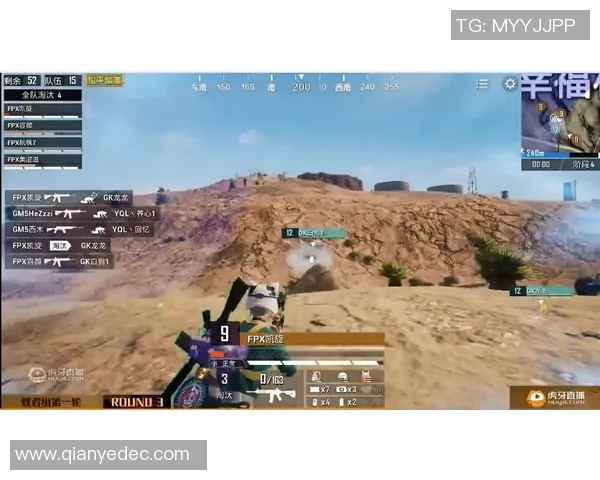 和平精英战术排行榜最新更新FPX战队荣登第七名引发热议