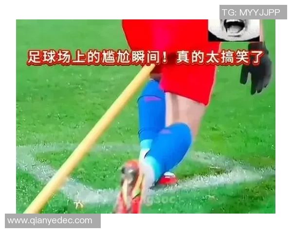 足球明星失误搞笑瞬间集锦让你捧腹大笑的精彩时刻